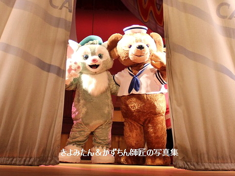 TDS リニューアルしたマイ・フレンド・ダッフィー : きよみたん