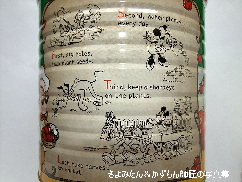 大きな缶に入ったトマトスナックを購入してみました きよみたん かずちん師匠の写真集 ブログ