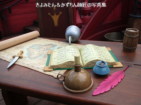 フック船長のジョリー・ロジャー号を見てきました : きよみたん