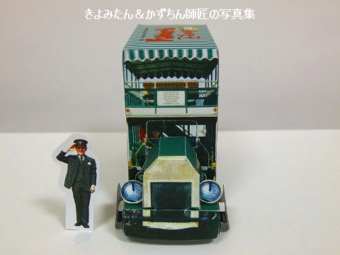 懐かしのグッズ ファンダフル ディズニー編 Vol 3 きよみたん かずちん師匠の写真集 ブログ 懐かしのグッズ ファンダフル ディズニー編 Vol 3 きよみたん かずちん師匠の写真集 ブログ
