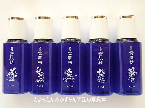 2月16日に再登場！ ミッキーデザインボトルの雪肌精 : きよみたん