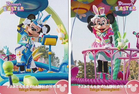 ディズニーイースター2017 ミッキー　ミニー　ゴールド　うさたま　バスケット ディズニーイースター2017 ミッキー ミニー ゴールド うさたま