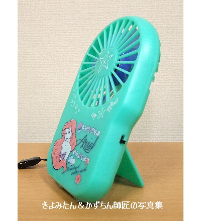 ゼクシィ8月号付録 アリエルのミニ扇風機 : きよみたん＆かずちん師匠