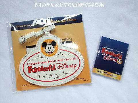 ファンダフル・ディズニーから届いたラゲッジタグとティカーベル