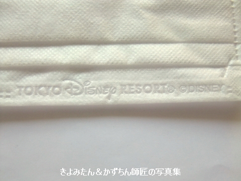 大人気 ミッキーのアイコンとtdrのロゴが入ったマスク きよみたん かずちん師匠の写真集 ブログ 大人気 ミッキーのアイコンとtdrのロゴが入ったマスク きよみたん かずちん師匠の写真集 ブログ