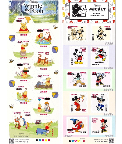 大コレクション！ディズニー切手292種！ミッキーの仲間達のみ