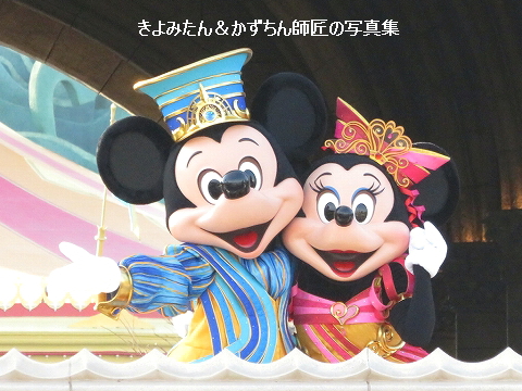 Tdl Tds 19年3月1日 25日までのtoday きよみたん かずちん師匠の写真集 ブログ