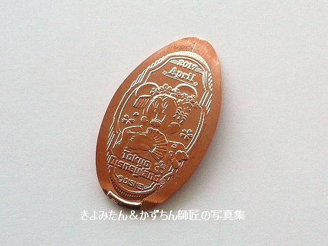 TDL＆TDS ディズニー・イースターのスーベニアメダルと、2017年4月の