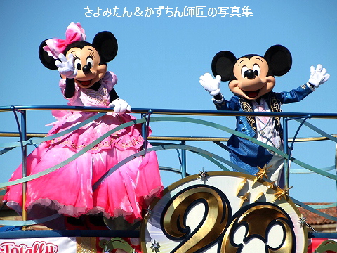 Tds トータリー ミニーマウス ハーバー グリーティングの第2弾 きよみたん かずちん師匠の写真集 ブログ