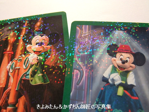 ミッキー 魔法のマジカル占い ミッキー 魔法のマジカル占い