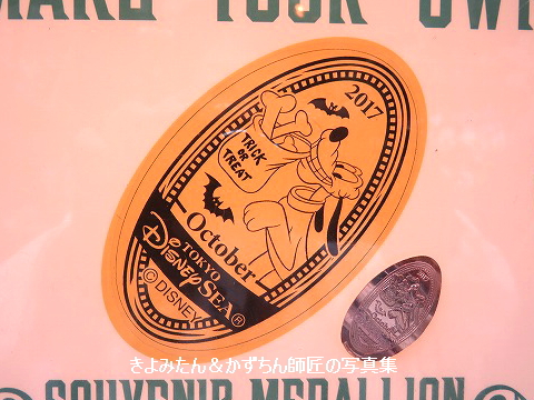 Tdl Tds 17年10月のマンスリー スーベニアメダルの紹介 きよみたん かずちん師匠の写真集 ブログ