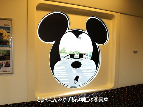 東京ディズニーランド きよみたん かずちん師匠の写真集 ブログ 東京ディズニーランド きよみたん かずちん師匠の写真集 ブログ