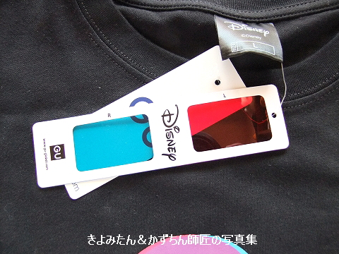 このデザインはもう在庫なし Gu 3dのミッキーのtシャツ きよみたん かずちん師匠の写真集 ブログ