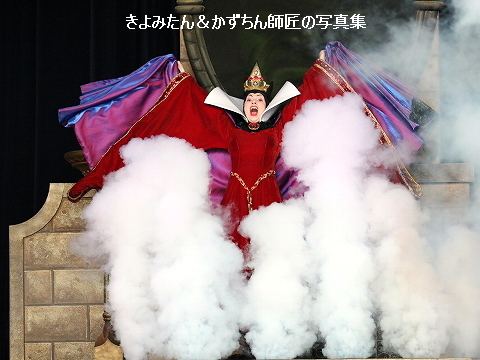 最速 白雪姫 魔女 最後