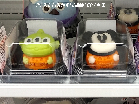 セブンイレブン限定 食べマス ハロウィン ミッキー エイリアン きよみたん かずちん師匠の写真集 ブログ セブンイレブン限定 食べマス ハロウィン ミッキー エイリアン きよみたん かずちん師匠の写真集 ブログ