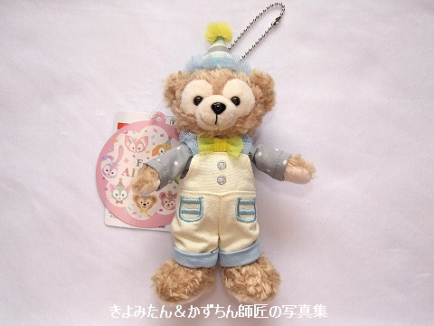 フロム・オール・オブ・アスと、レッツ・セレブレイト・ウィズ・カラー