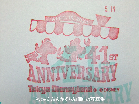 ディズニーポストカード　ステッカー　 TDL TDR 　アニバーサリー　周年 ディズニーTDL TDSアニバーサリーポストカードステッカー