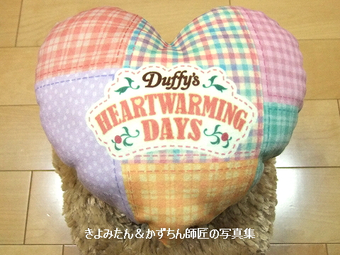 ダッフィーのハートウォーミング・デイズ(2018) ぬいぐるみ