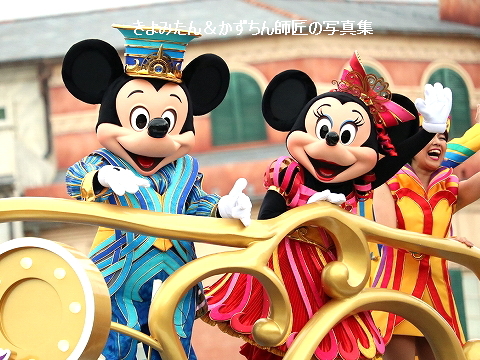 ハピエストセレブレーション オン ザ シーの紹介 きよみたん かずちん師匠の写真集 ブログ