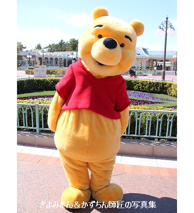 Tdl Tds グリーティング写真集 22年3月 きよみたん かずちん師匠の写真集 ブログ Tdl Tds グリーティング写真集 22年3月 きよみたん かずちん師匠の写真集 ブログ