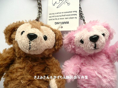 懐かしのグッズ (海外のグッズ・ディズニーベア編) : きよみたん＆かず