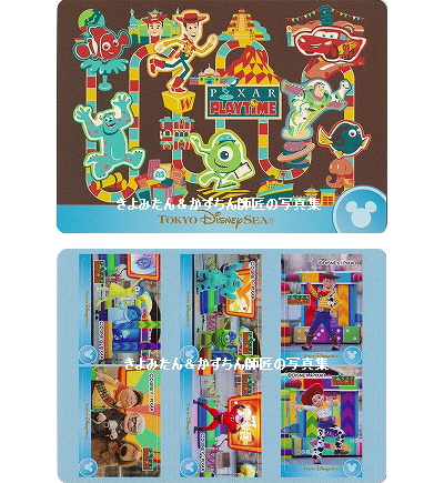 ピクサープレイタイム　2018 Amazon | ピクサー プレイタイム 2018 ポストカード (イラスト型