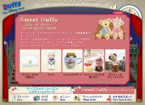 みるくちょこ様♡確認page☆シェリーメイパス もうすぐ、シェリーメイの誕生日ですね : きよみたん＆かずちん師匠の