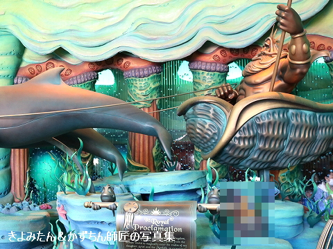 映画 リトル マーメイドに ミッキー ドナルド グーフィーが登場している トリビア きよみたん かずちん師匠の写真集 ブログ 映画 リトル マーメイドに ミッキー ドナルド グーフィーが登場している トリビア きよみたん かずちん師匠の写真集 ブログ