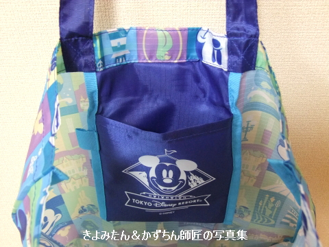 大人気 東京ディズニーリゾート ワンコインのショッピングバッグ きよみたん かずちん師匠の写真集 ブログ