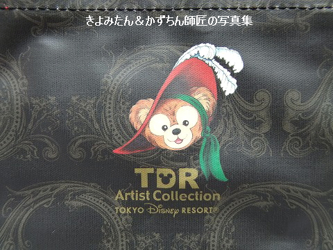 ダッフィーアーティストコレクション(タグ付き) 懐かしのグッズ (TDRのグッズ・ダッフィー編 Vol.19) : きよみ