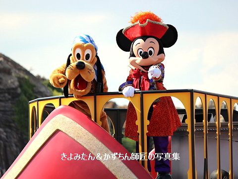 TDS ザ・ヴィランズ・ワールド (2016)の紹介 : きよみたん&かず TDS ザ・ヴィランズ・ワールド (2016)の紹介 : きよみたん&かず