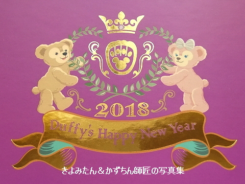 ダッフィーとシェリーメイ 2018 コレクションドールセットの紹介