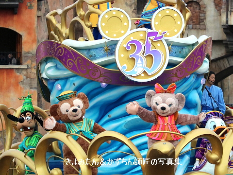 ハピエストセレブレーション オン ザ シーの紹介 きよみたん かずちん師匠の写真集 ブログ