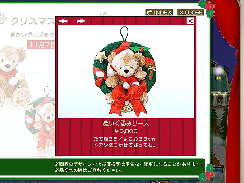 懐かしのグッズ Tdrのグッズ ダッフィー編 Vol 26 きよみたん かずちん師匠の写真集 ブログ 懐かしのグッズ Tdrのグッズ ダッフィー編 Vol 26 きよみたん かずちん師匠の写真集 ブログ