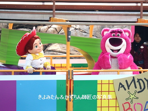 トイ・ストーリーの短編映画に・・・サリーか？！ : きよみたん＆かず