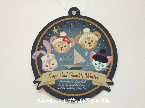 ダッフィー クリスマス＆トゥインクルウィンター ぬいぐるみ