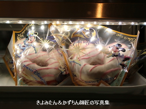スーベニア３点　ランチケース  ドリンクボトル　プレート❤️タイムトゥシャイン 歴代ショーアートデザイン！“東京ディズニーシー20周年：タイム