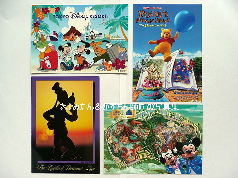 また アンケートに答えてオリジナル記念品を貰いました きよみたん かずちん師匠の写真集 ブログ