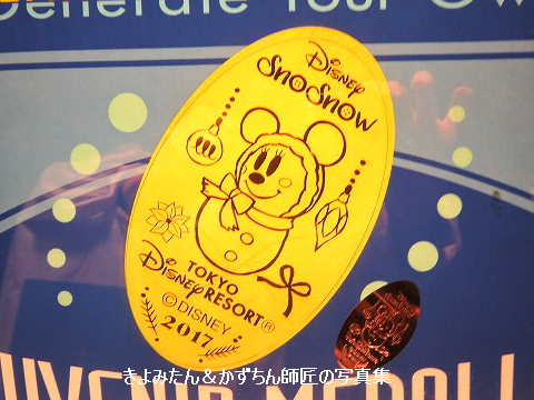 TDL＆TDS クリスマス2017メダル、2017年11月のマンスリー・メダルの