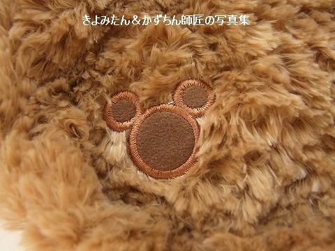懐かしのグッズ Tdrのグッズ ダッフィー編 Vol 25 きよみたん かずちん師匠の写真集 ブログ 懐かしのグッズ Tdrのグッズ ダッフィー編 Vol 25 きよみたん かずちん師匠の写真集 ブログ