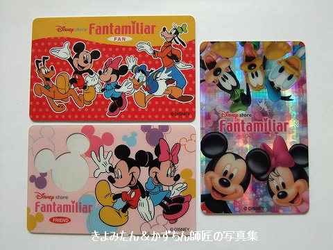 懐かしのグッズ)ファンタミリア会員限定 ミッキーの腕時計 懐かしのグッズ)ファンタミリア会員限定 ミッキーの腕時計