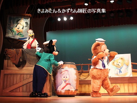 TDS リニューアルしたマイ・フレンド・ダッフィー : きよみたん