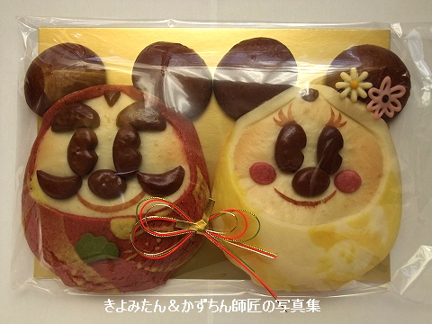 チックタックダイナー イヤーエンド ニューイヤー スペシャルブレッド きよみたん かずちん師匠の写真集 ブログ チックタックダイナー イヤーエンド ニューイヤー スペシャルブレッド きよみたん かずちん師匠の写真集 ブログ