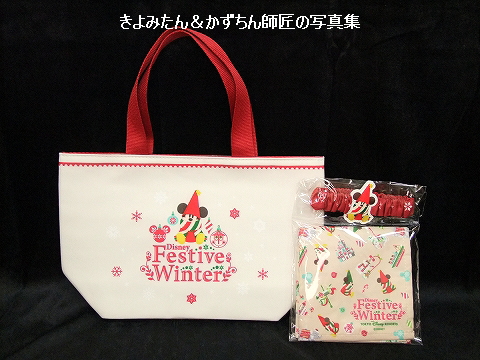 Tdl リルリンリンのスーベニアランチグッズ きよみたん かずちん師匠の写真集 ブログ