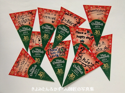 ディズニー・クリスマス2023 TDLの記念スタンプ : きよみたん