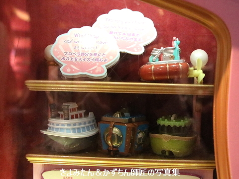 TDL＆TDS カプセルトイ スイスイボート : きよみたん＆かずちん