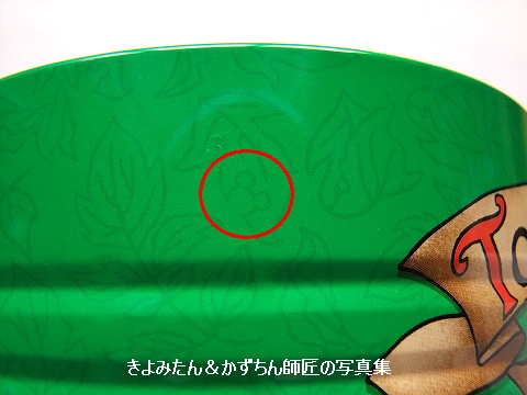 大きな缶に入ったトマトスナックを購入してみました きよみたん かずちん師匠の写真集 ブログ