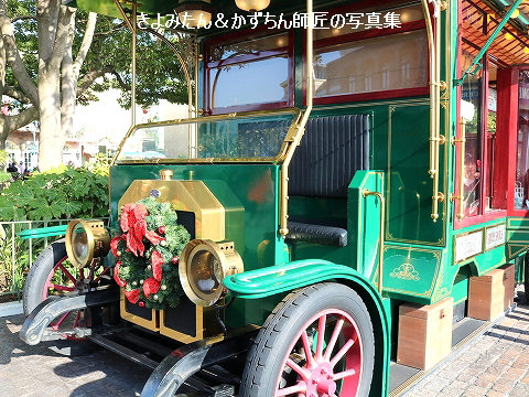 新価格 値下げ になったメモ 35年間のクリスマスイベントの歴史が彩られたグッズ きよみたん かずちん師匠の写真集 ブログ 新価格 値下げ になったメモ 35年間のクリスマスイベントの歴史が彩られたグッズ きよみたん かずちん師匠の写真集 ブログ