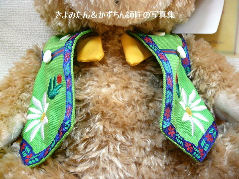 懐かしのグッズ (TDRのグッズ・ダッフィー編 Vol.5) : きよみ