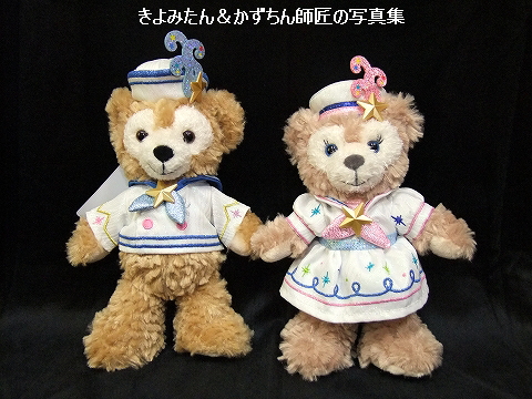 美品です!ダッフィー＆シェリーメイ♡21プラスおまけ♪♪
